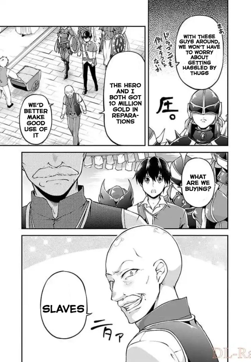 Ware Ni Cheat O Hazure Cheat No Shoukan Yuusha Wa Isekai De Yukkuri Kurashitai 17a 3