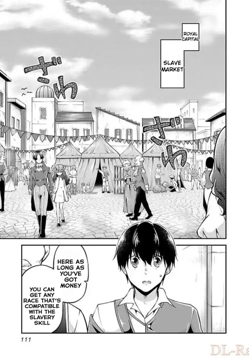 Ware Ni Cheat O Hazure Cheat No Shoukan Yuusha Wa Isekai De Yukkuri Kurashitai 17a 5