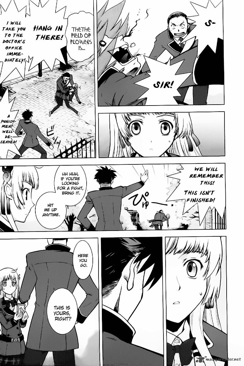 Ware Wa Ken Ou 1 19