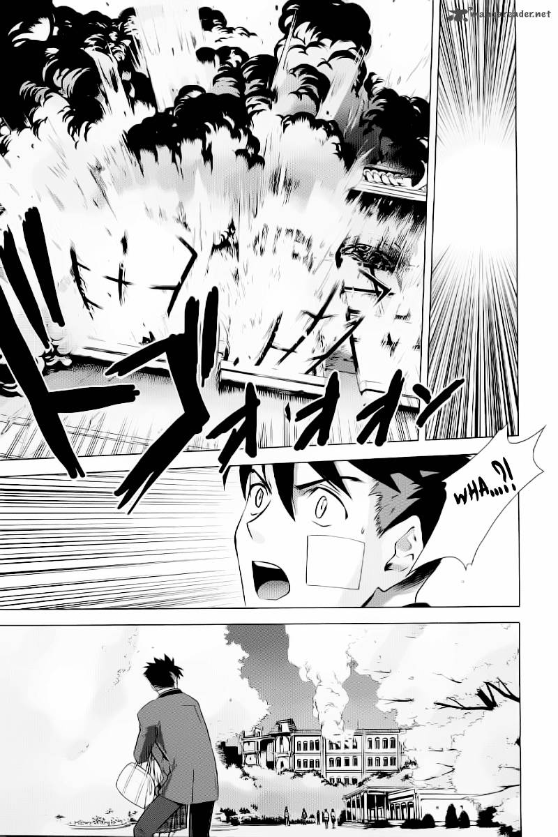 Ware Wa Ken Ou 1 27
