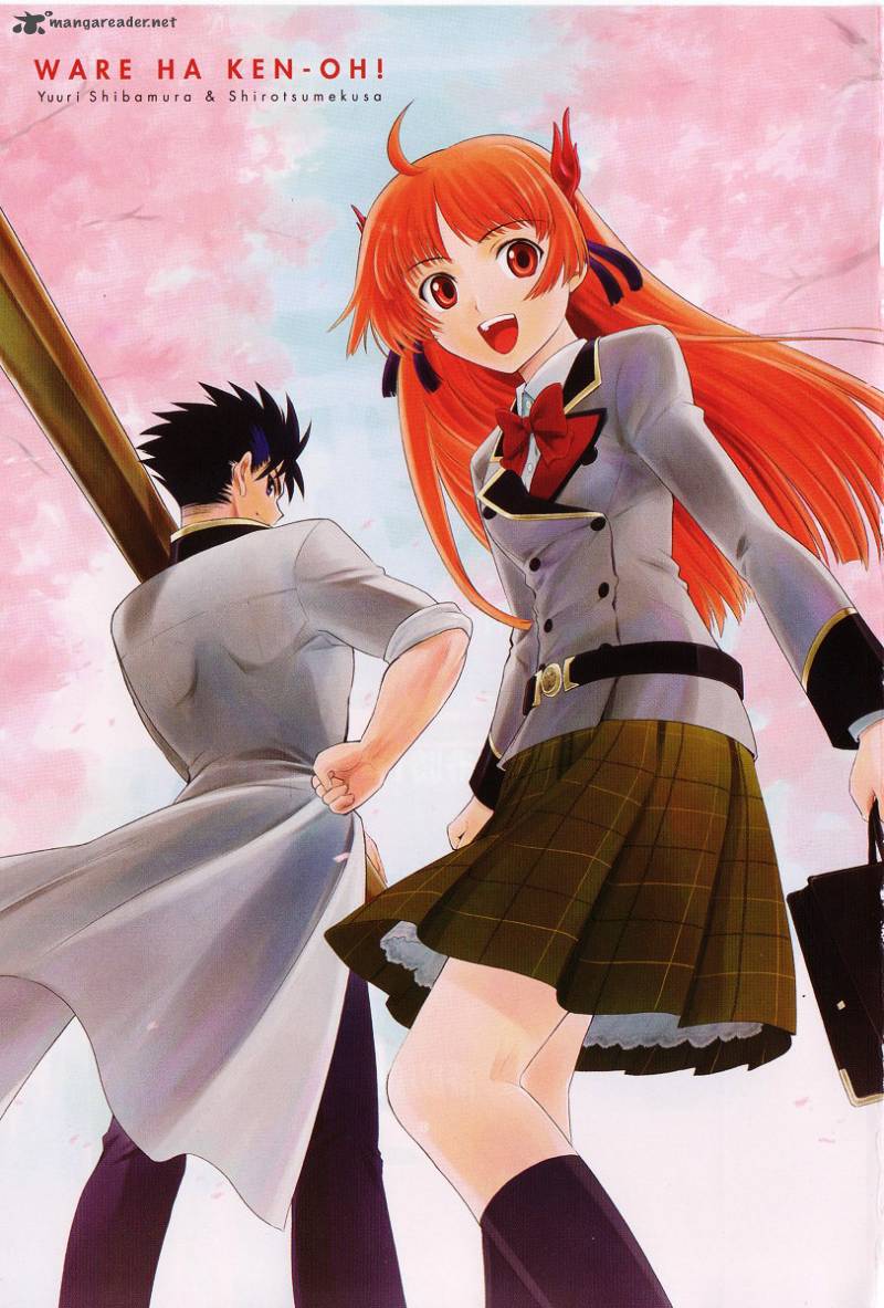 Ware Wa Ken Ou 1 3
