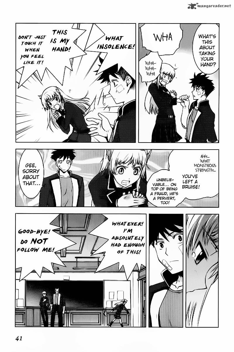 Ware Wa Ken Ou 1 43