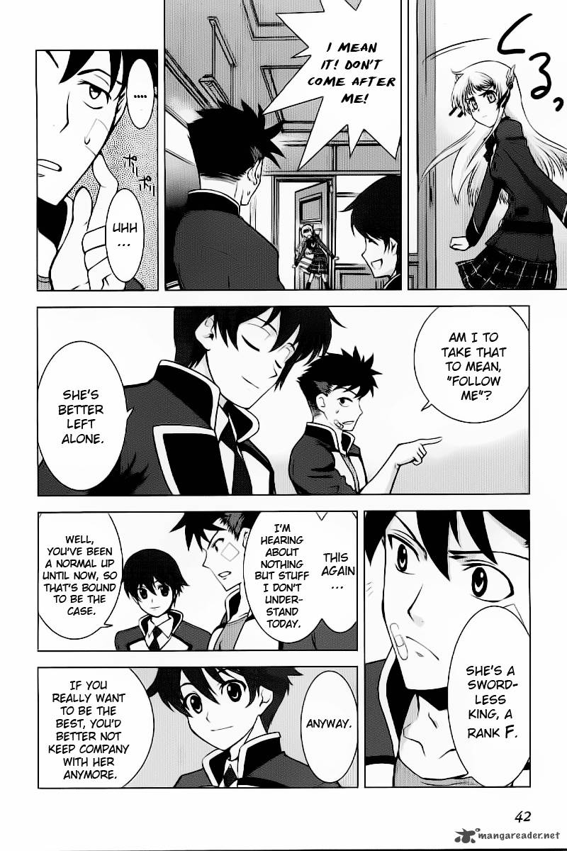 Ware Wa Ken Ou 1 44
