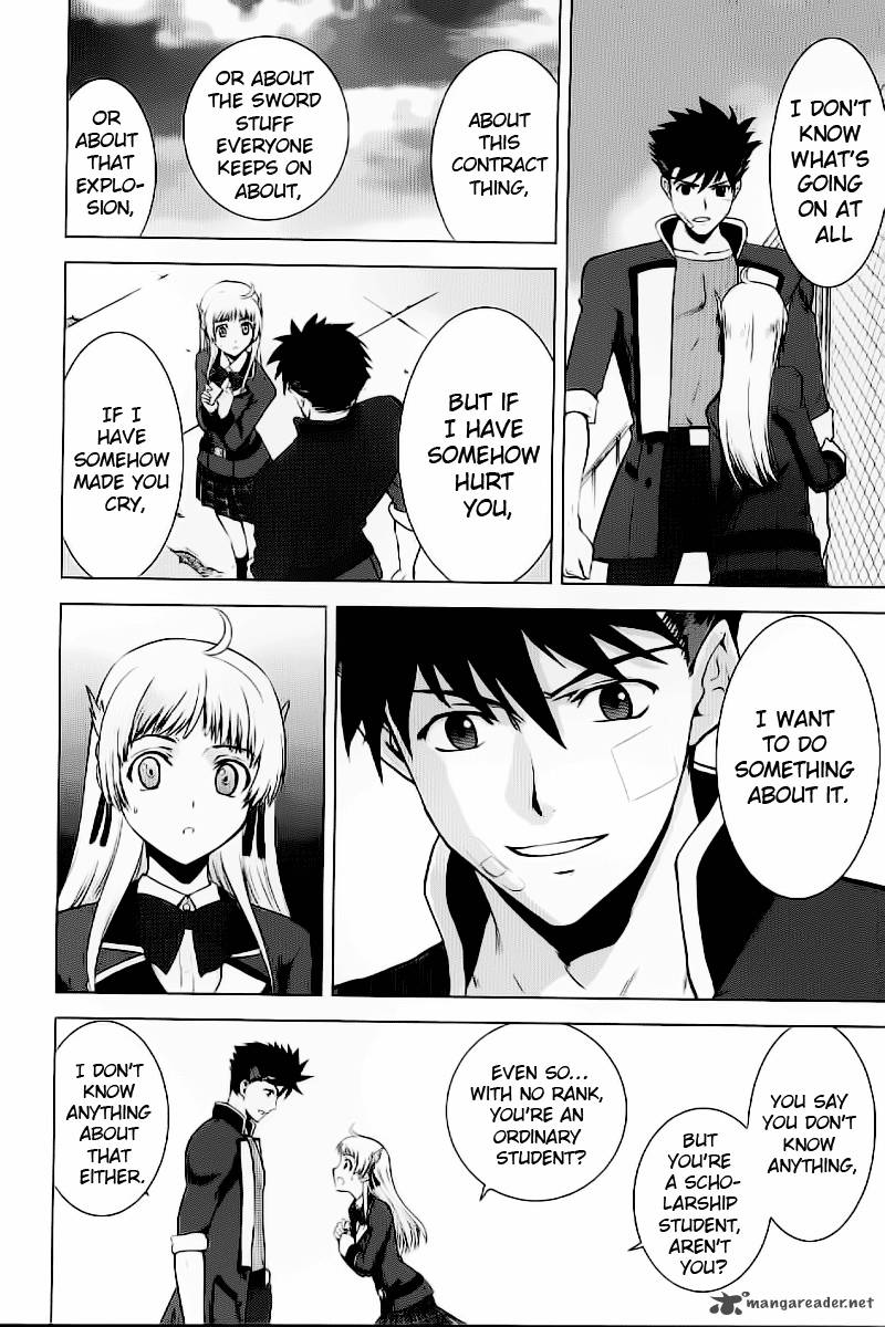 Ware Wa Ken Ou 1 48