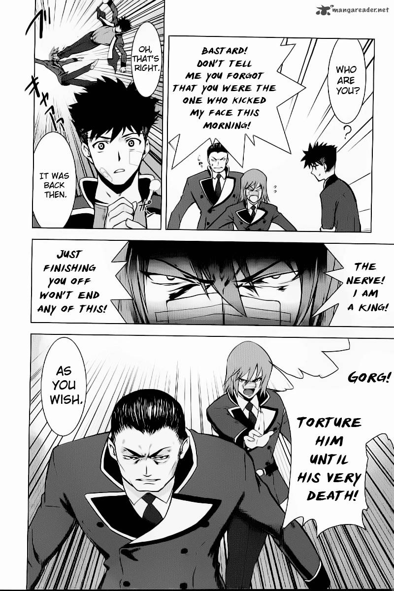 Ware Wa Ken Ou 1 52