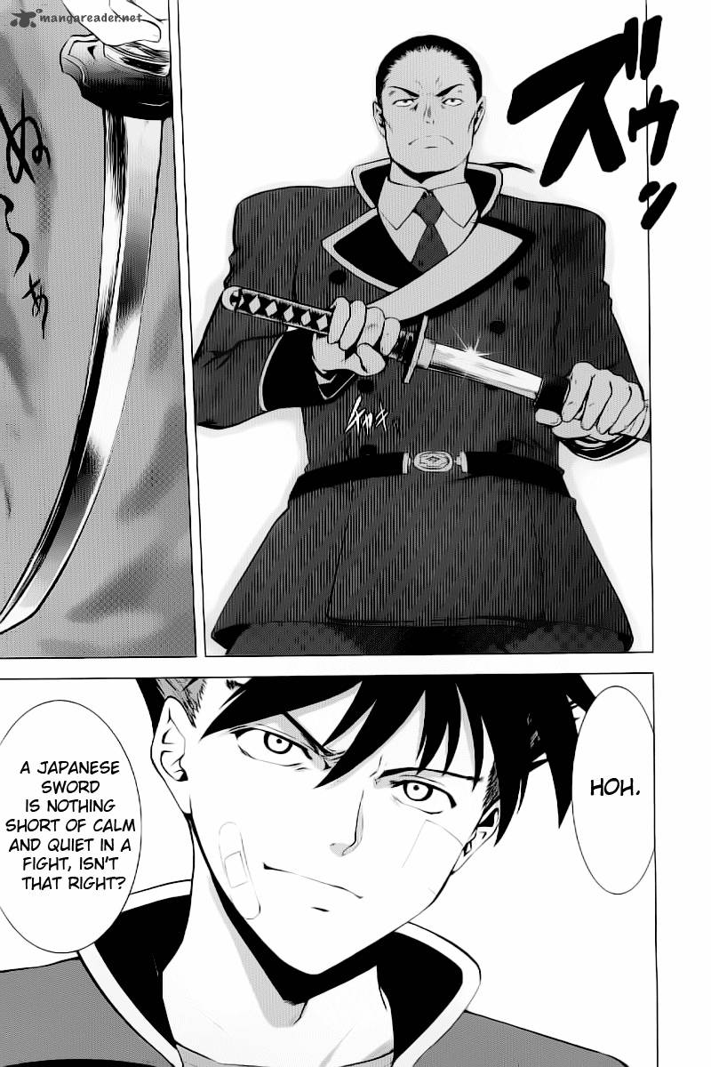 Ware Wa Ken Ou 1 53