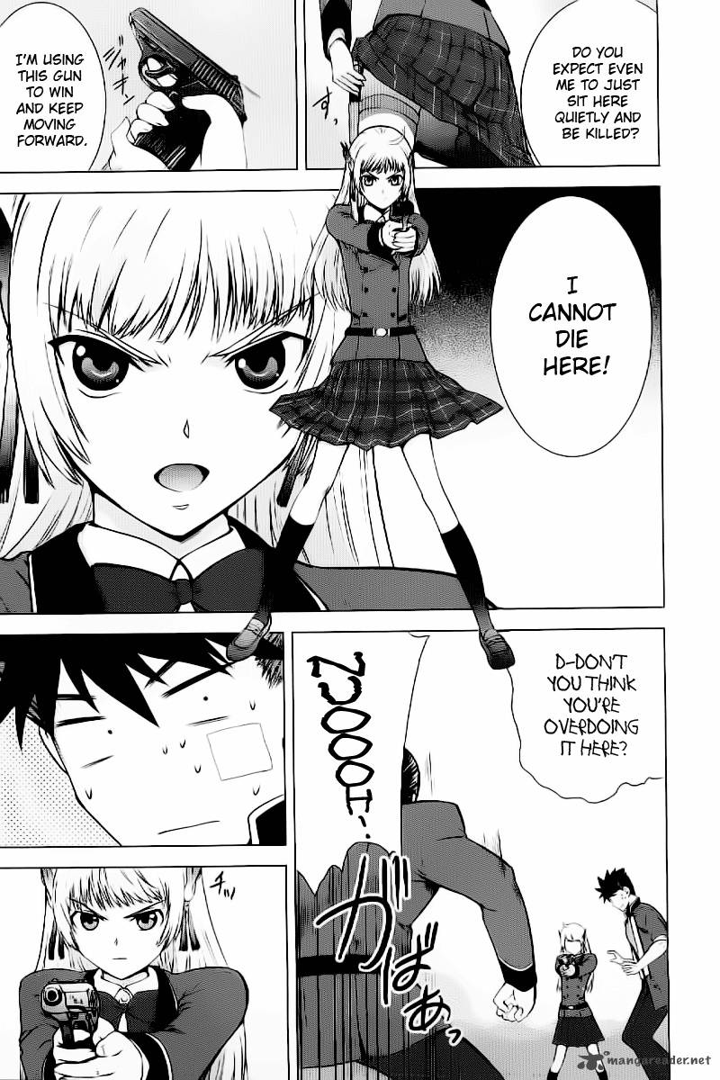 Ware Wa Ken Ou 1 55
