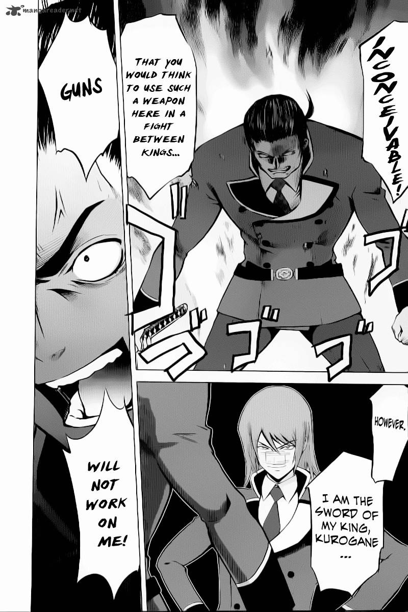 Ware Wa Ken Ou 1 56