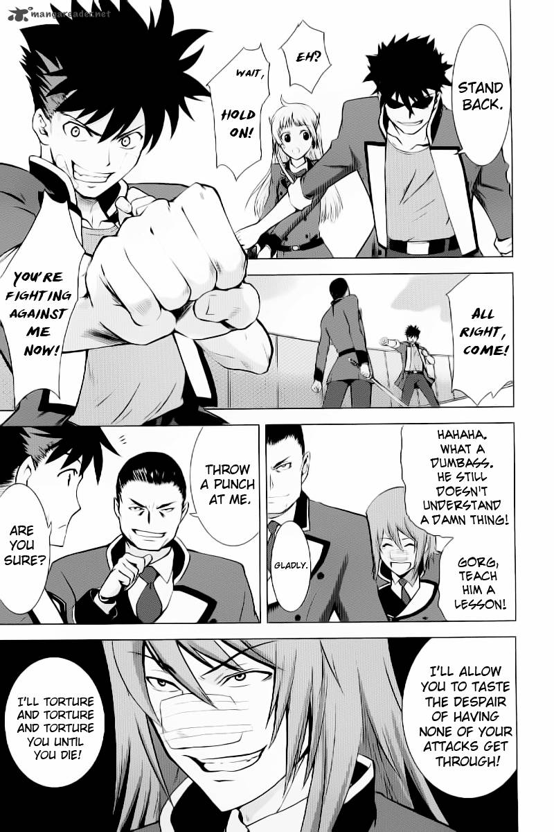 Ware Wa Ken Ou 1 59