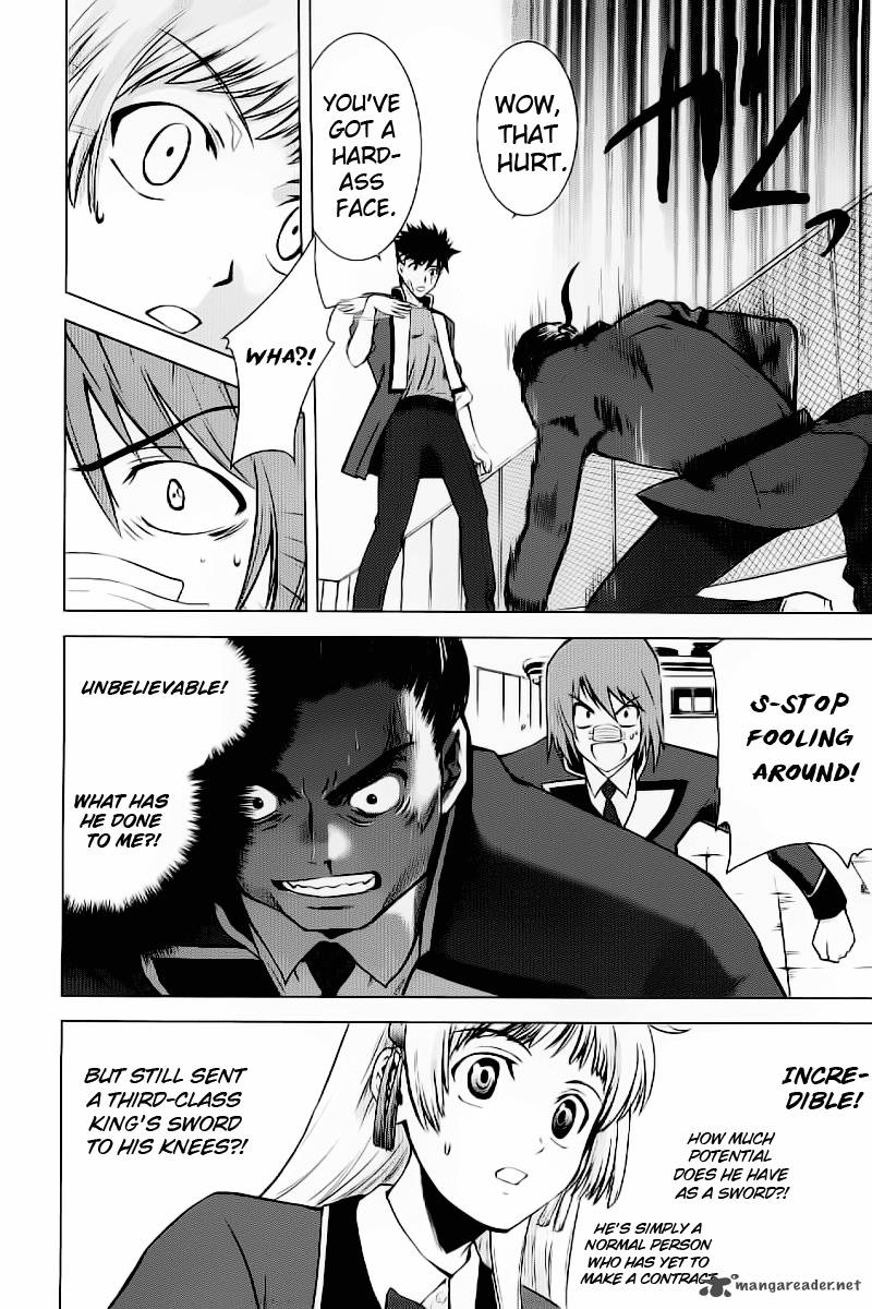 Ware Wa Ken Ou 1 62