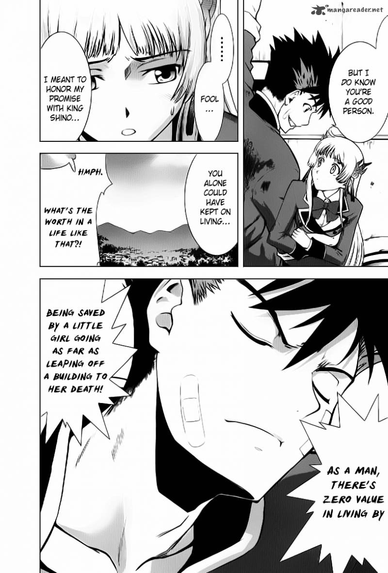 Ware Wa Ken Ou 2 19