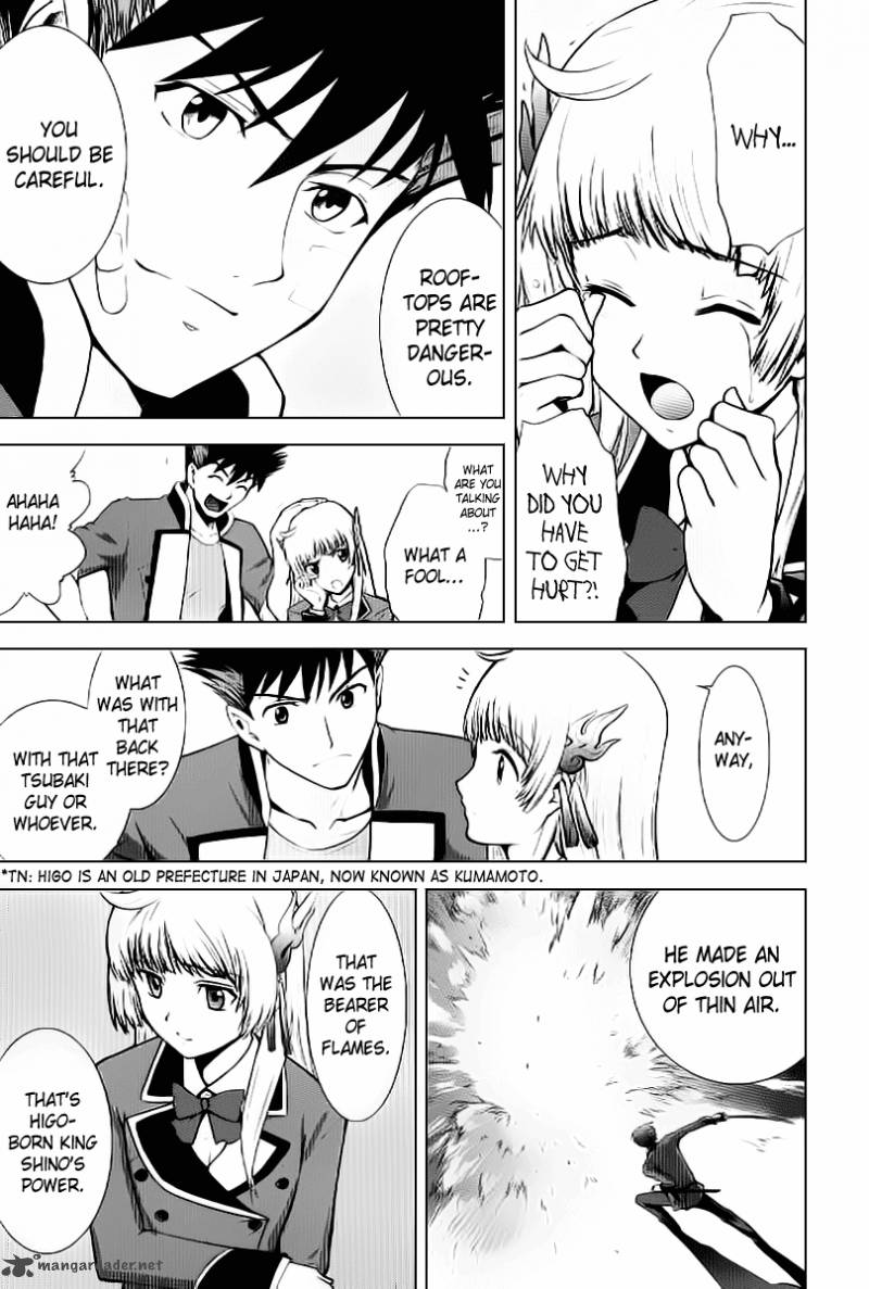 Ware Wa Ken Ou 2 28