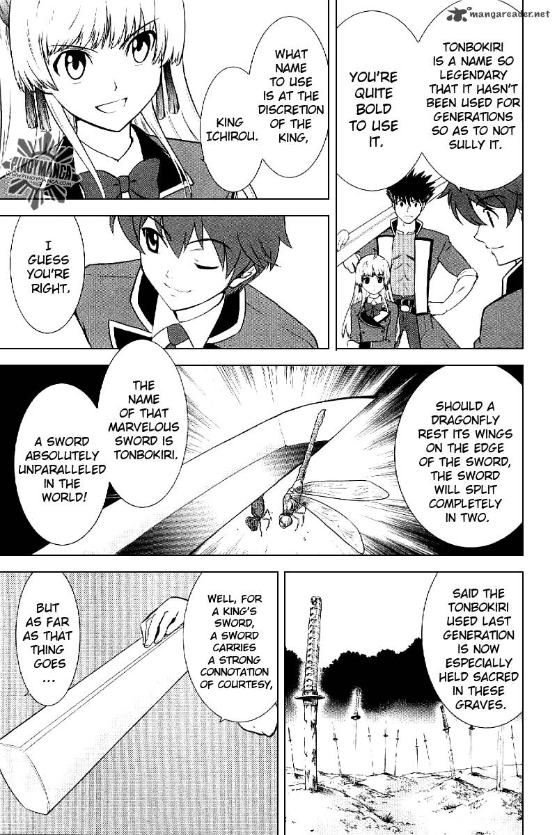 Ware Wa Ken Ou 4 13