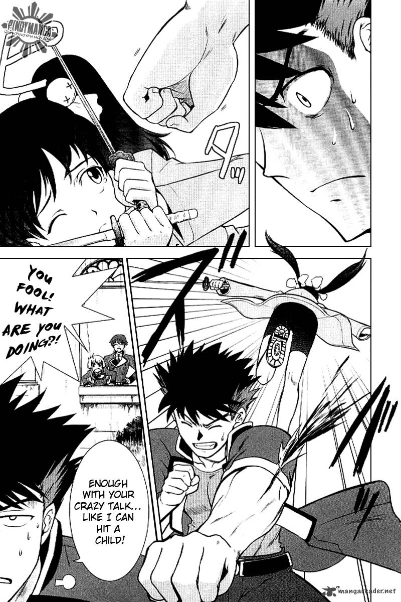 Ware Wa Ken Ou 4 29