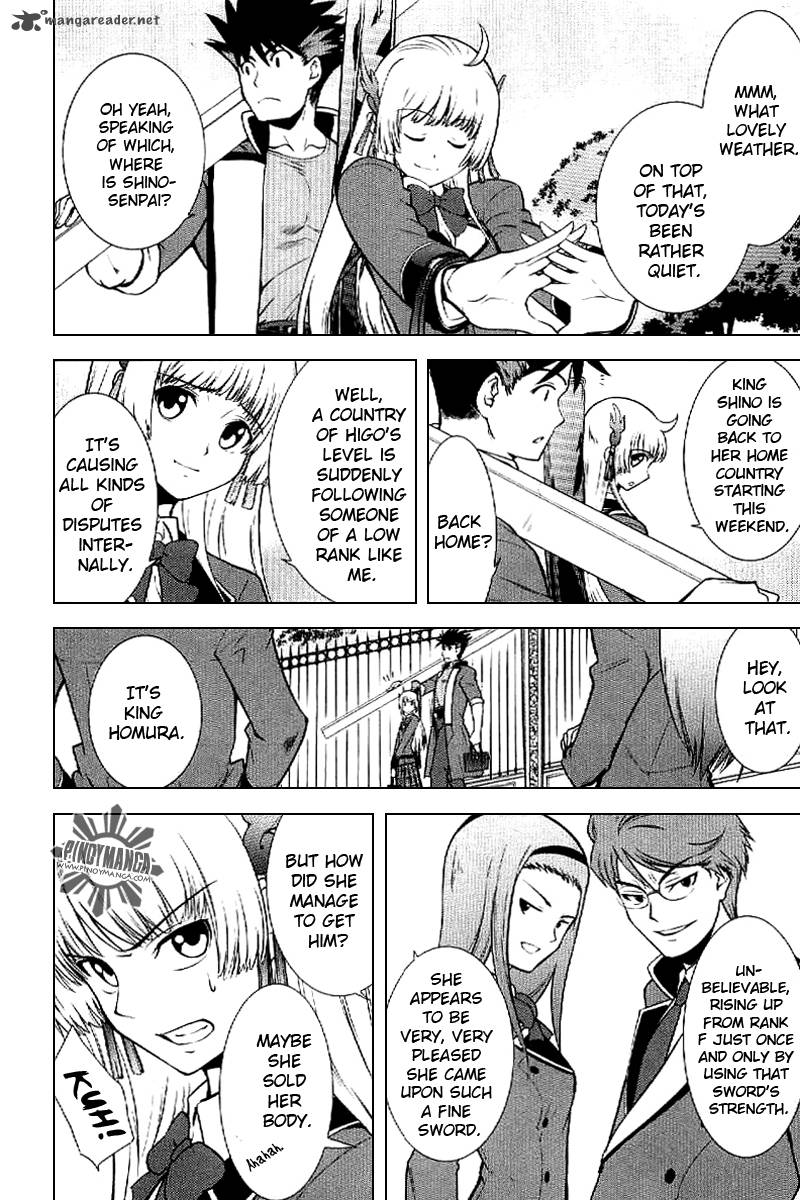 Ware Wa Ken Ou 4 8