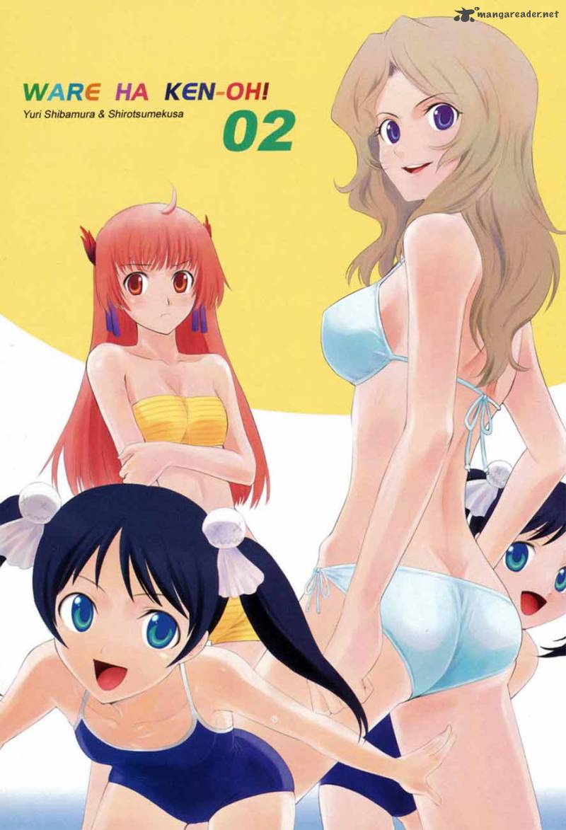 Ware Wa Ken Ou 5 1
