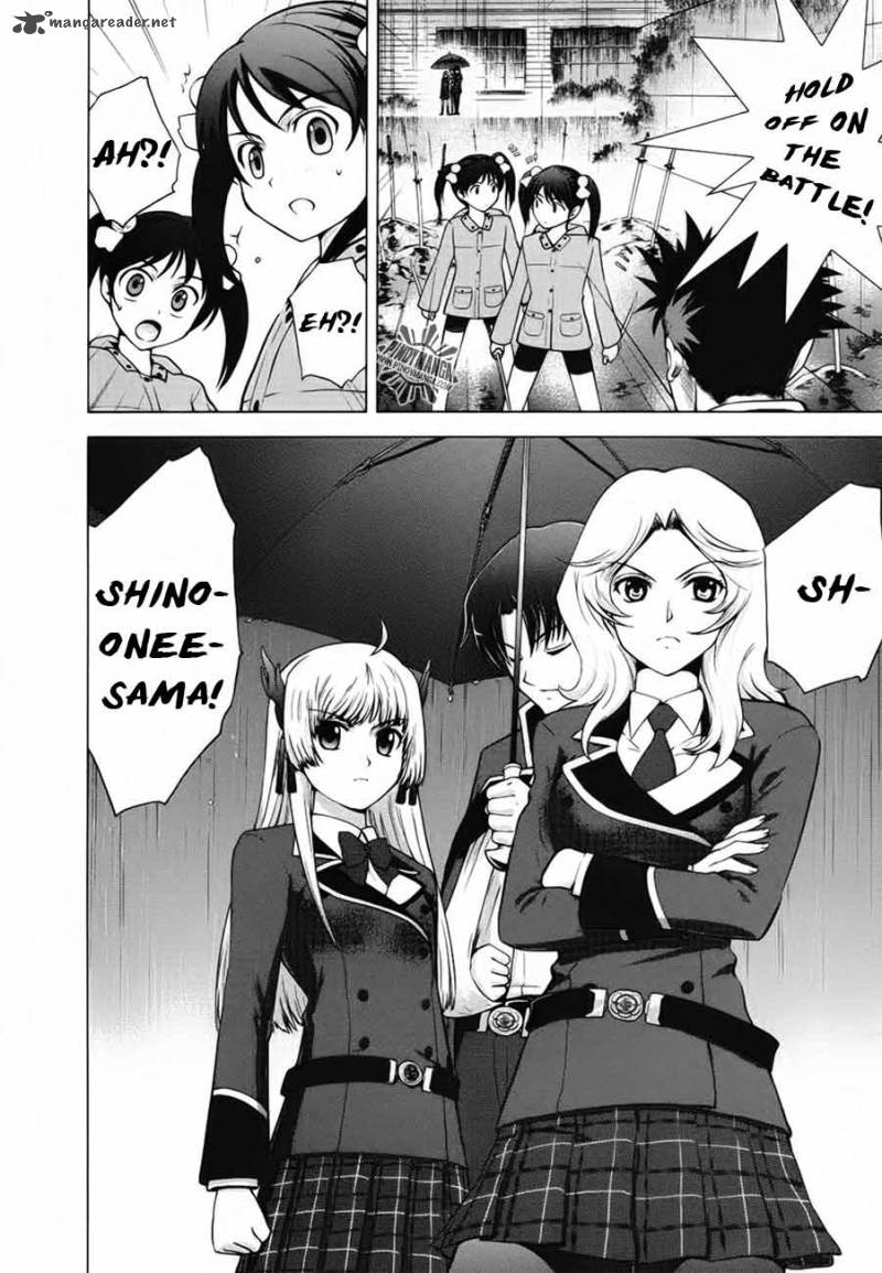 Ware Wa Ken Ou 5 16