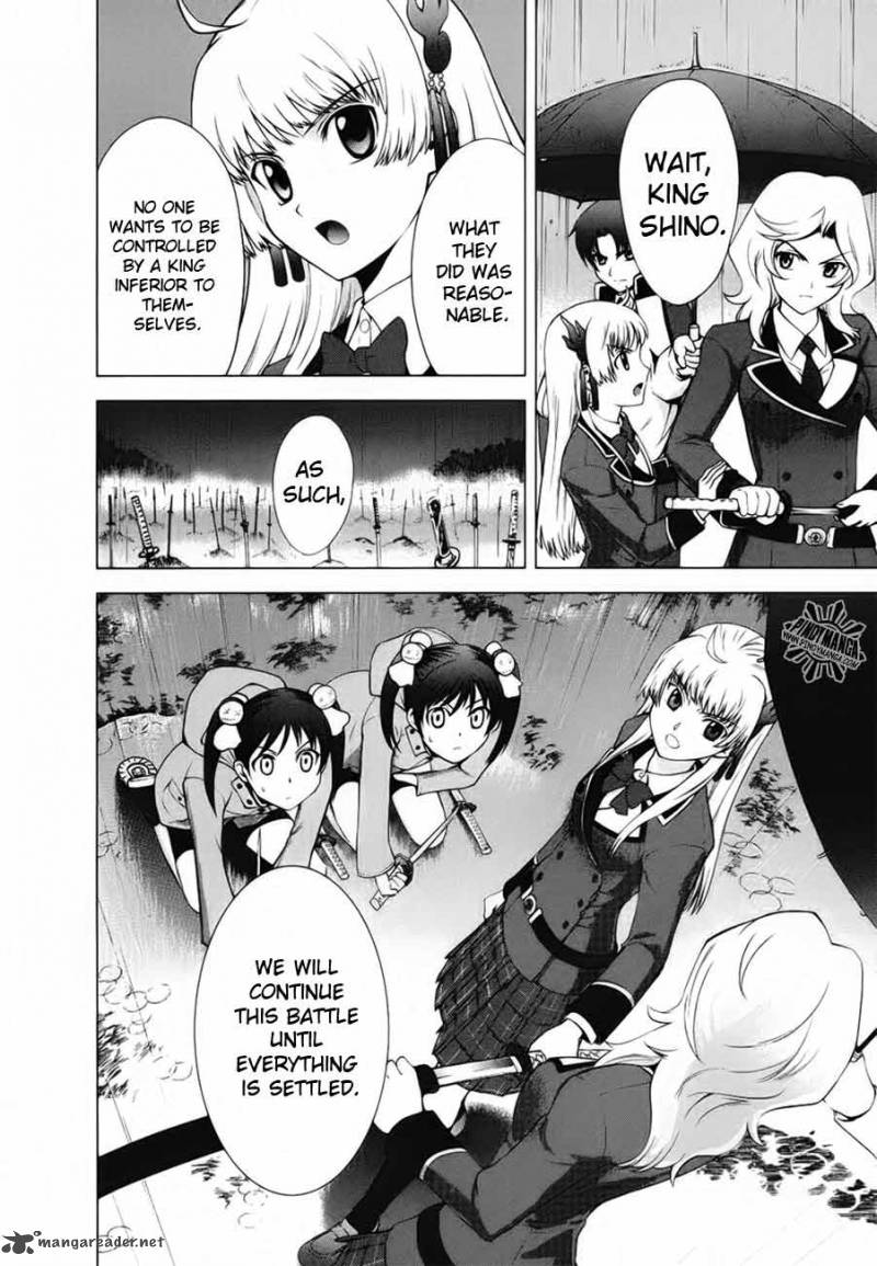 Ware Wa Ken Ou 5 18