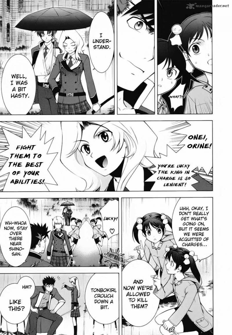 Ware Wa Ken Ou 5 19