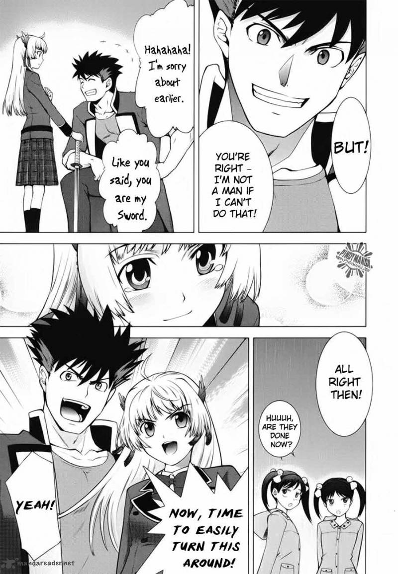 Ware Wa Ken Ou 5 23