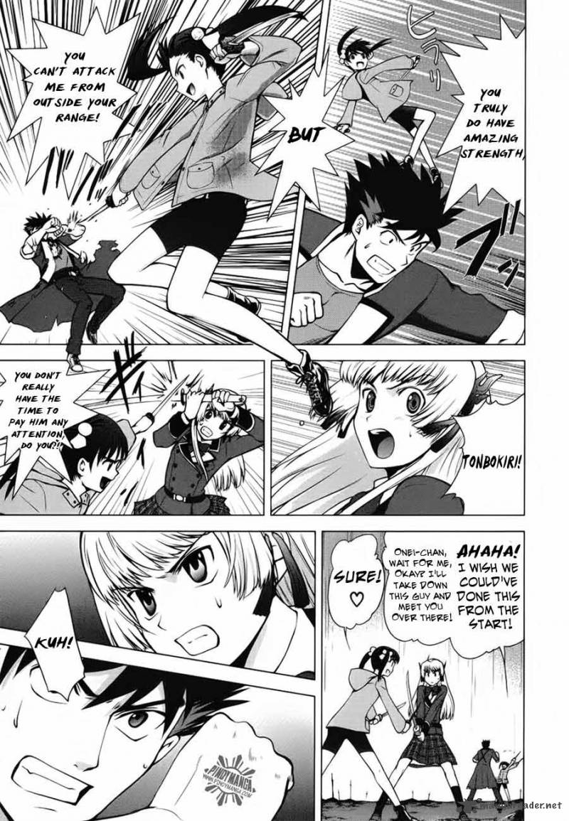 Ware Wa Ken Ou 5 29