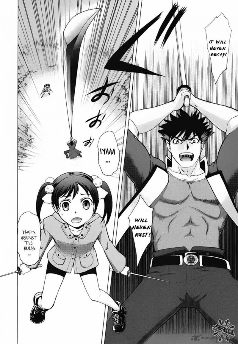 Ware Wa Ken Ou 5 34