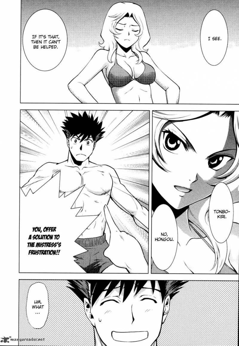 Ware Wa Ken Ou 6 16