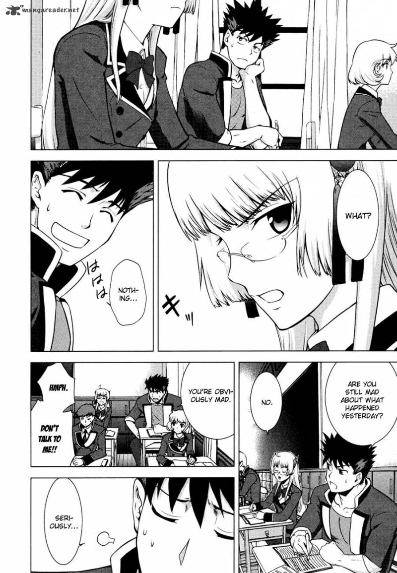 Ware Wa Ken Ou 6 18