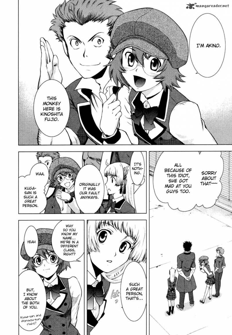 Ware Wa Ken Ou 6 26