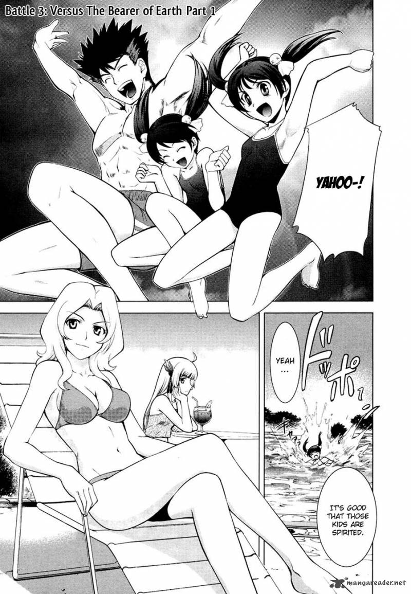 Ware Wa Ken Ou 6 3