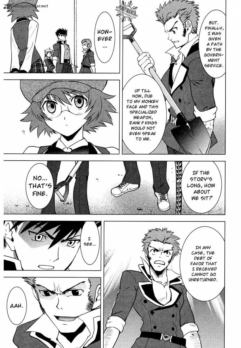 Ware Wa Ken Ou 7 13