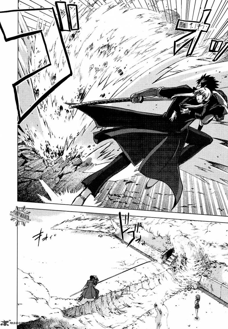 Ware Wa Ken Ou 7 16