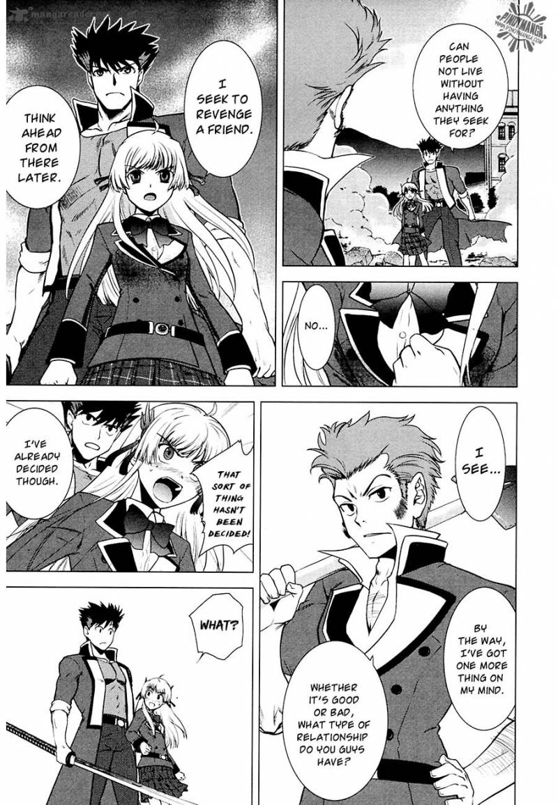Ware Wa Ken Ou 7 23