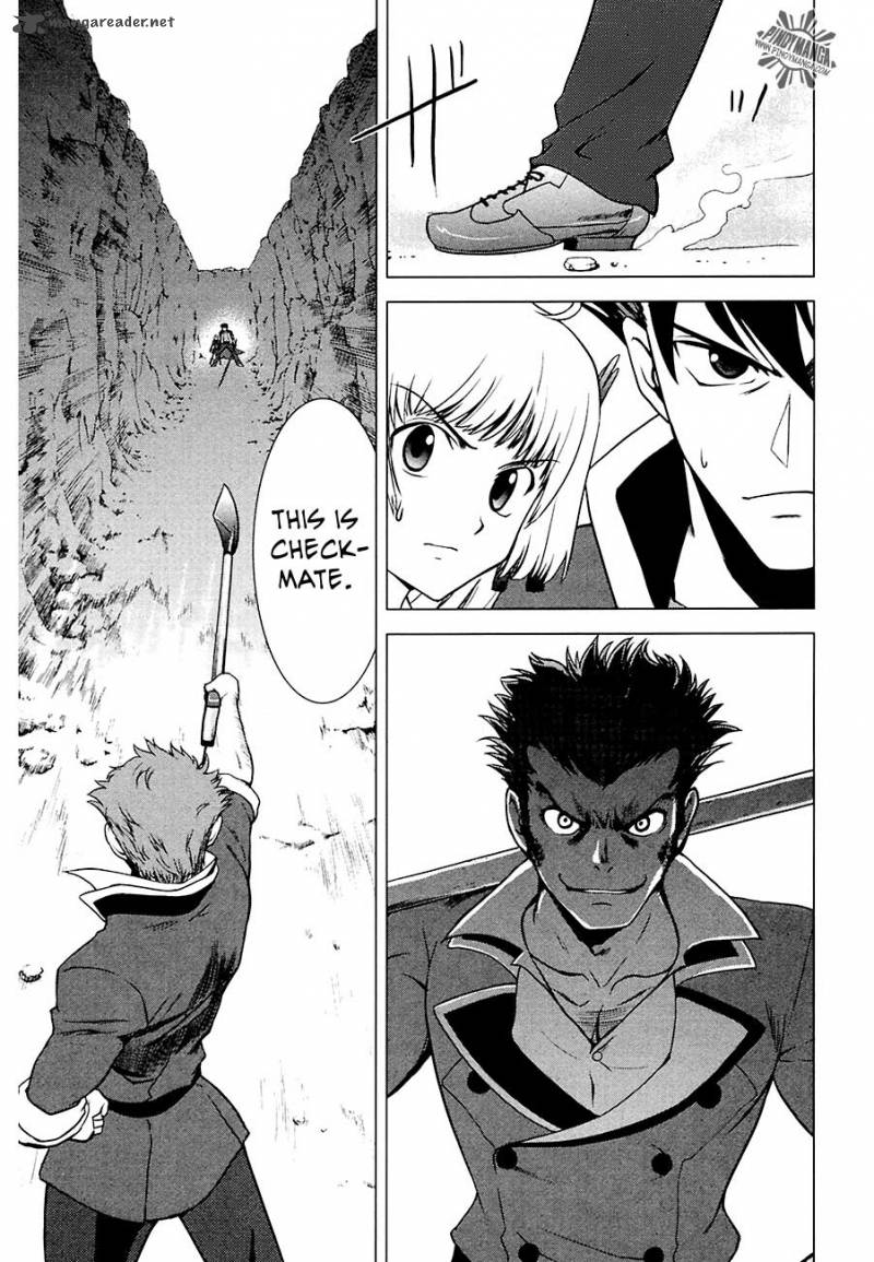 Ware Wa Ken Ou 7 29