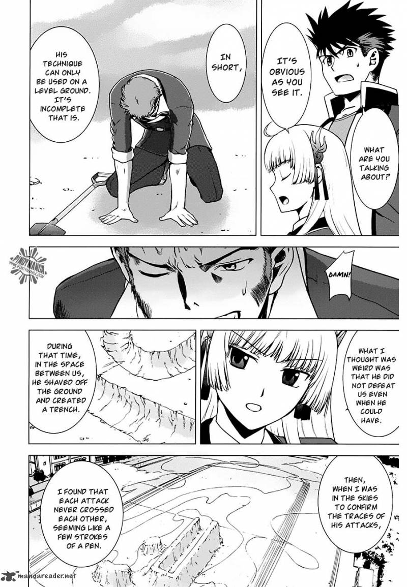 Ware Wa Ken Ou 7 36