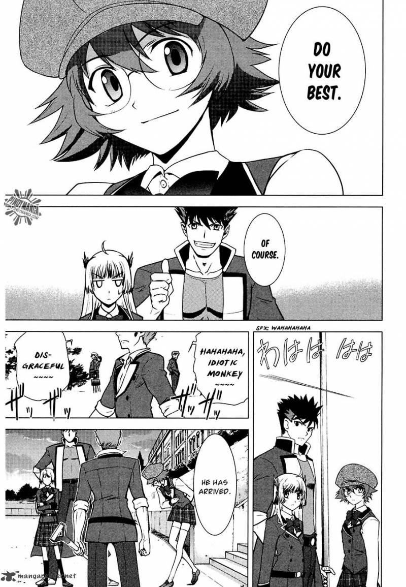 Ware Wa Ken Ou 7 9