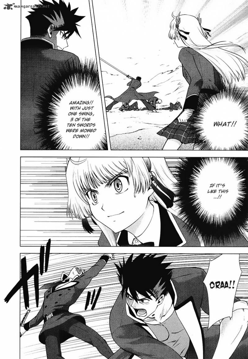 Ware Wa Ken Ou 8 14