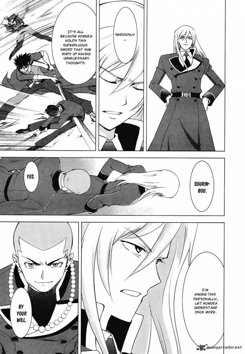 Ware Wa Ken Ou 8 15