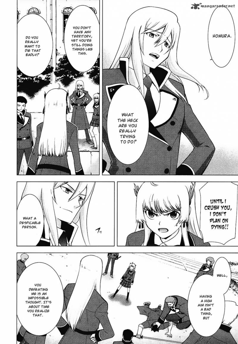 Ware Wa Ken Ou 8 7