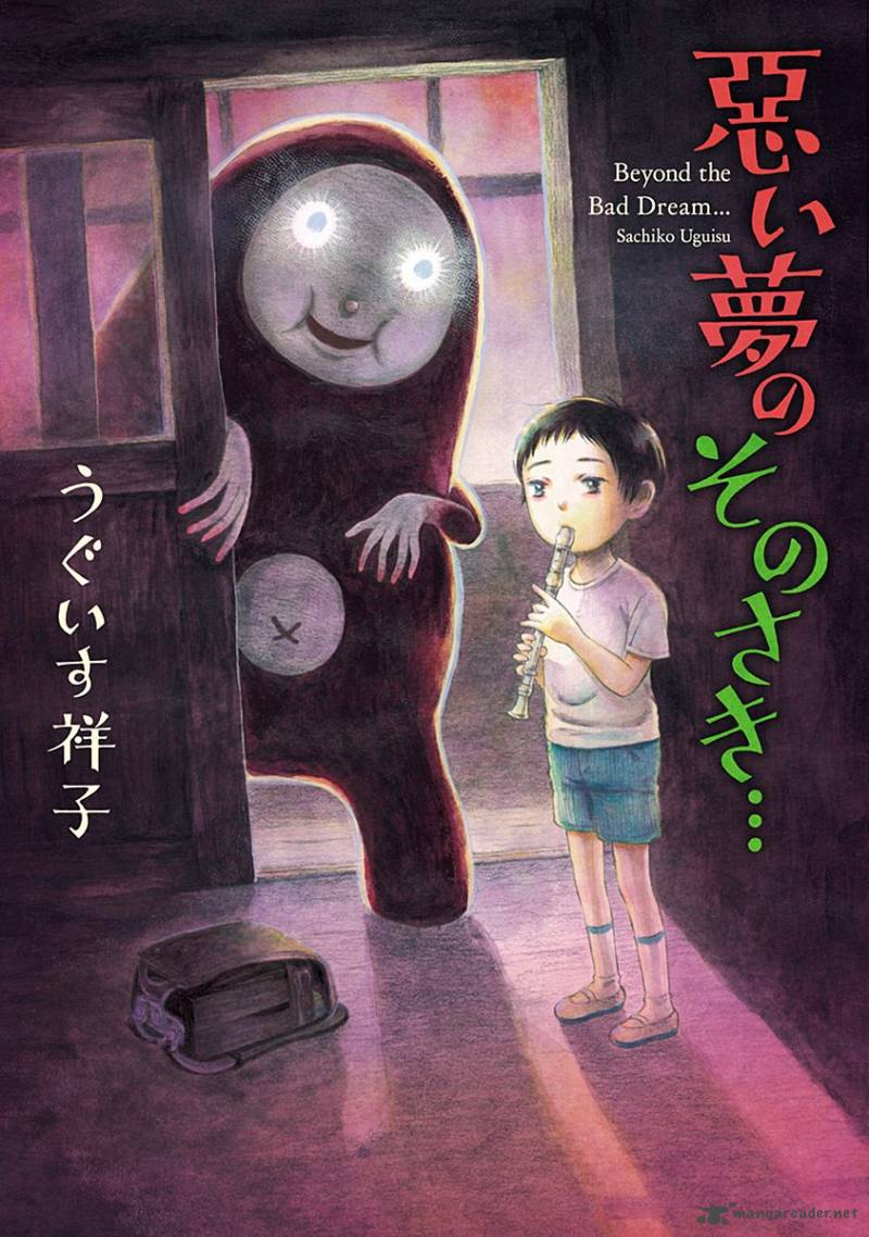 Warui Yume No Sono Saki 1 1
