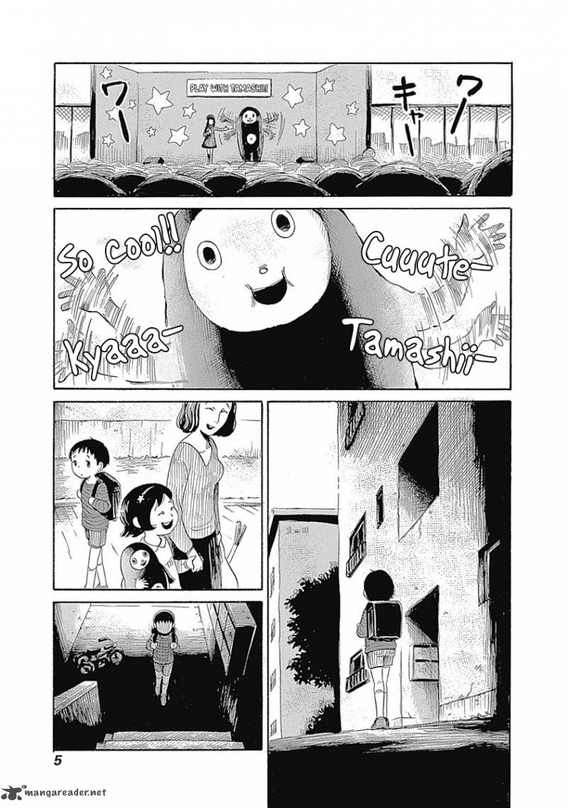 Warui Yume No Sono Saki 1 7