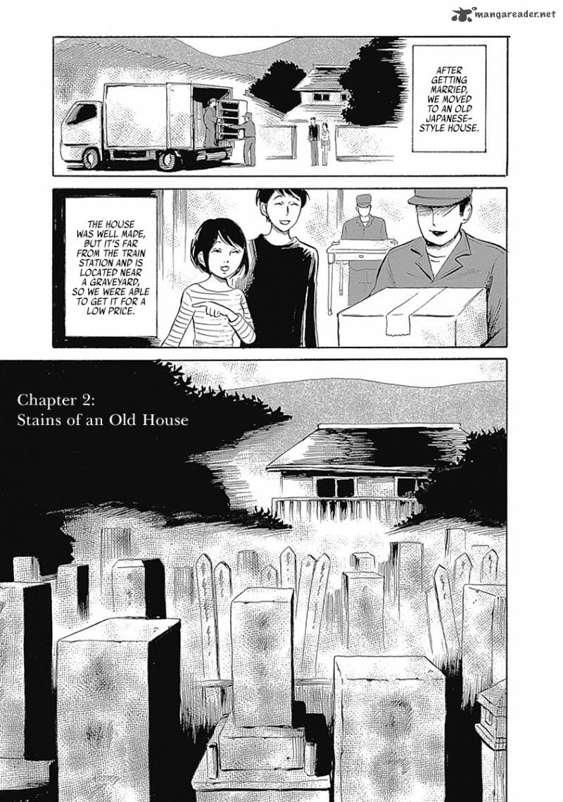 Warui Yume No Sono Saki 2 1