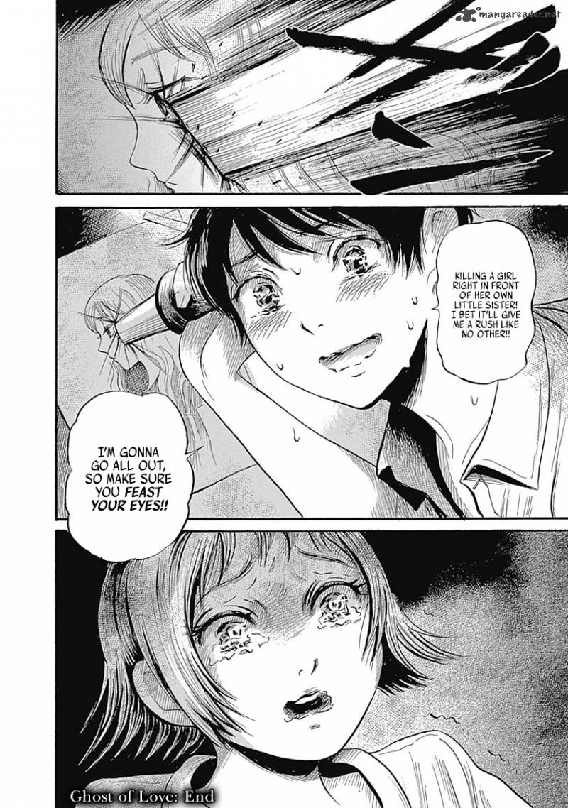 Warui Yume No Sono Saki 6 22