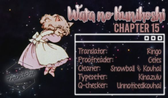 Wata No Kunihoshi 15 1