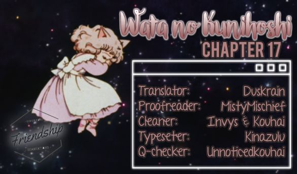 Wata No Kunihoshi 17 2