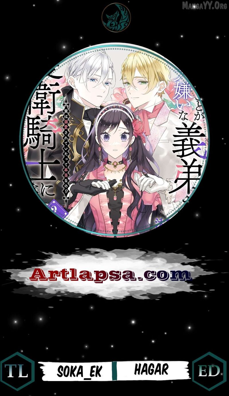 Watakushi No Koto Ga Daikirai Na Gitei Ga Goei Kishi Ni Narimashita 15 1