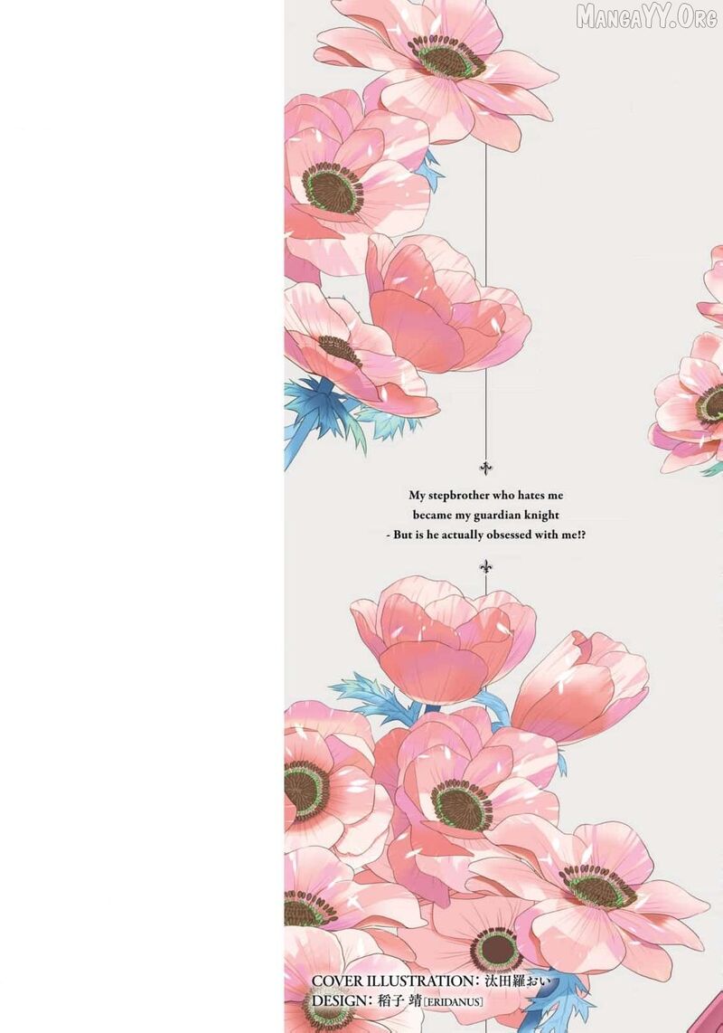 Watakushi No Koto Ga Daikirai Na Gitei Ga Goei Kishi Ni Narimashita 15 3