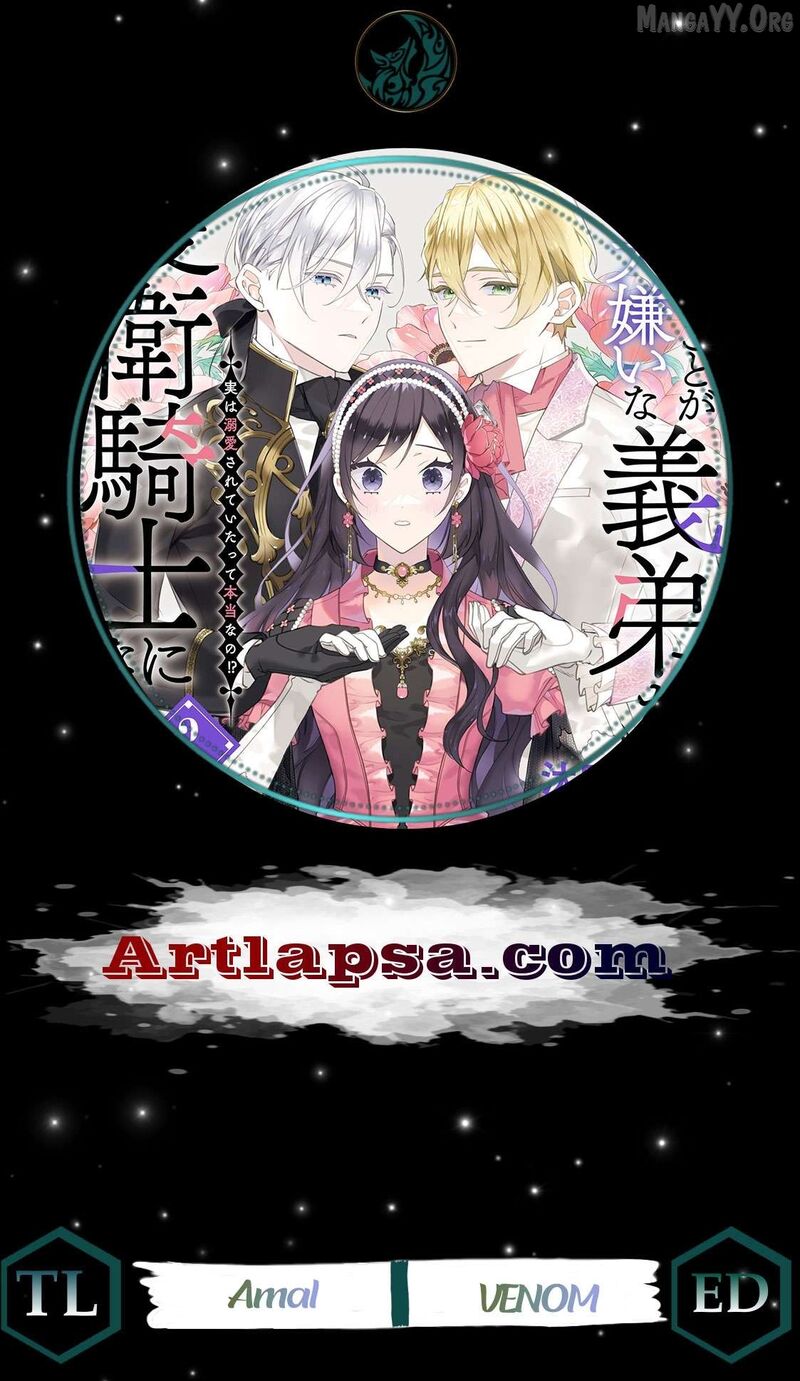 Watakushi No Koto Ga Daikirai Na Gitei Ga Goei Kishi Ni Narimashita 16 1