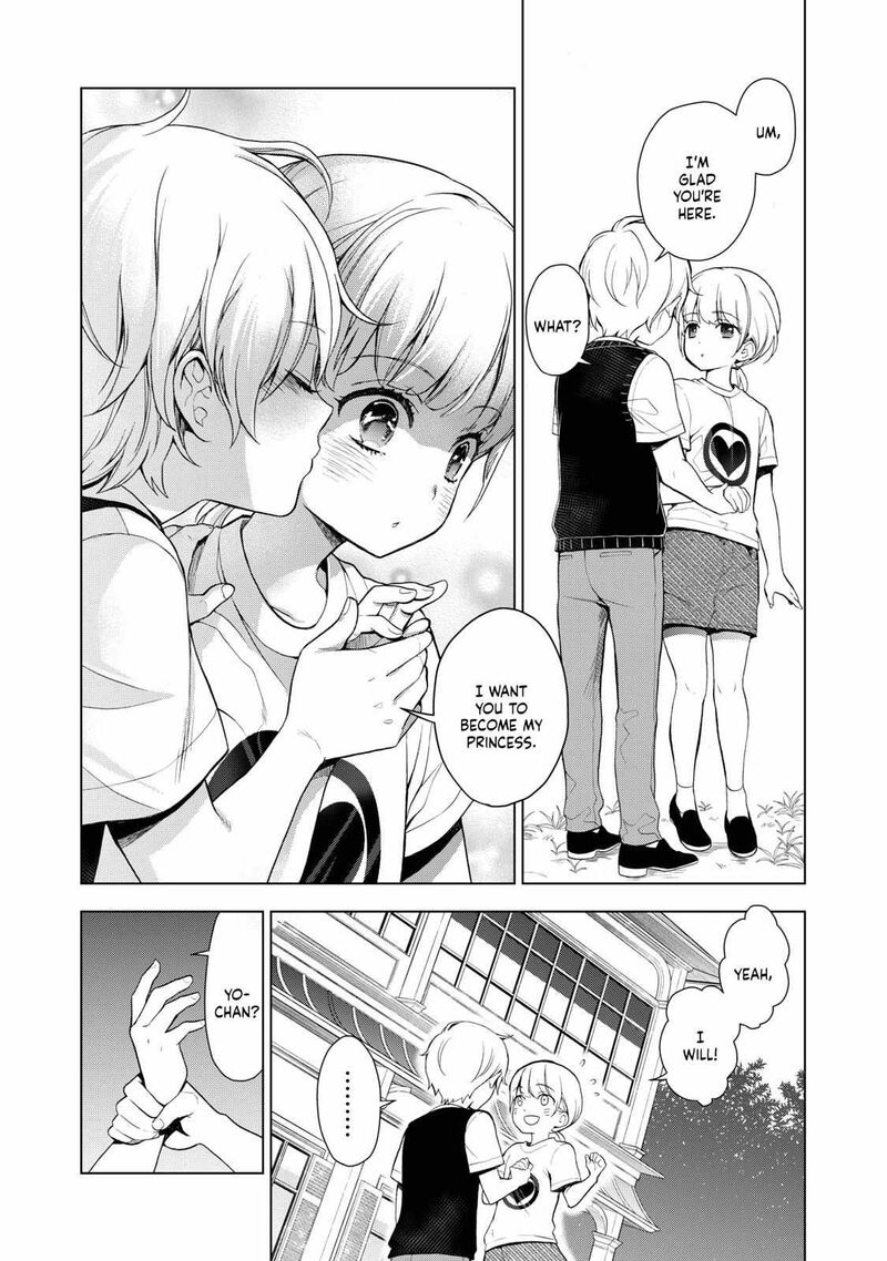 Watakushi To Kowareta Kyuuketsu Ki 1 9