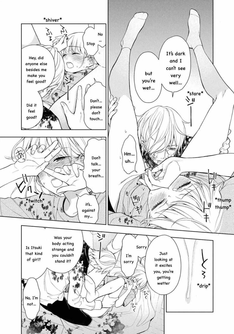 Watakushi To Kowareta Kyuuketsu Ki 10 23